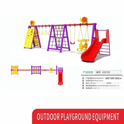 Kindergarten Playground Equipment Swing Playground Outdoor Adults Parts